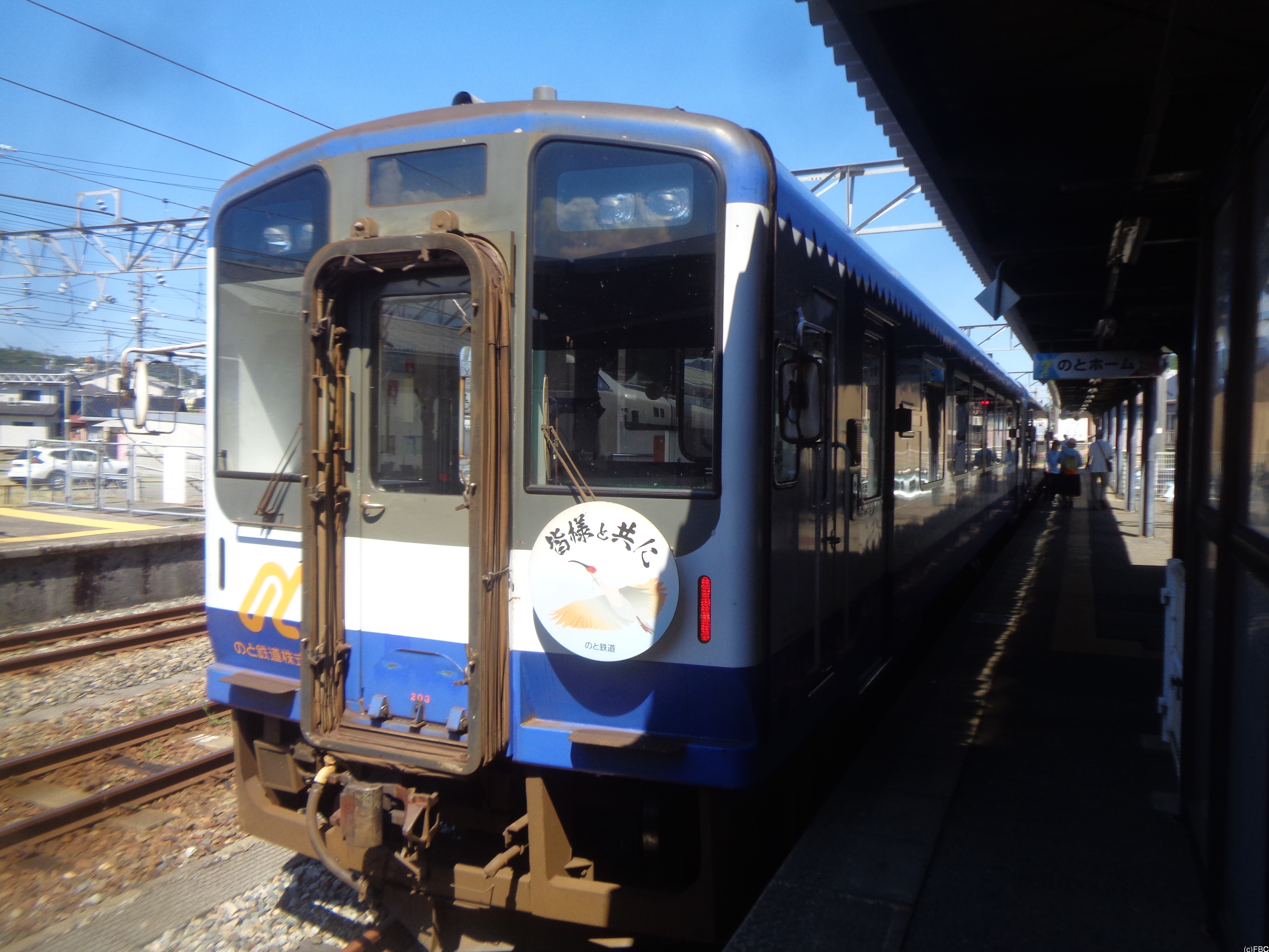 列車の中で語られた言葉